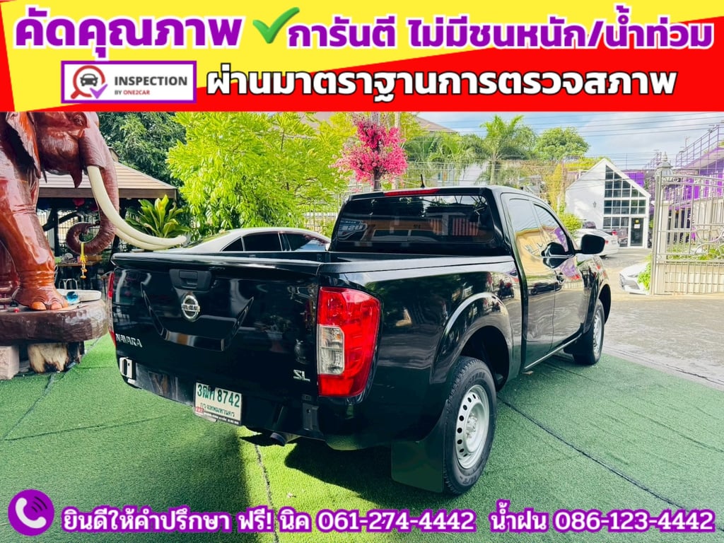 NISSAN NAVARA CAB 2.5 SL ปี 2023 NISSAN NAVARA CAB 2.5 SL ปี 2023
