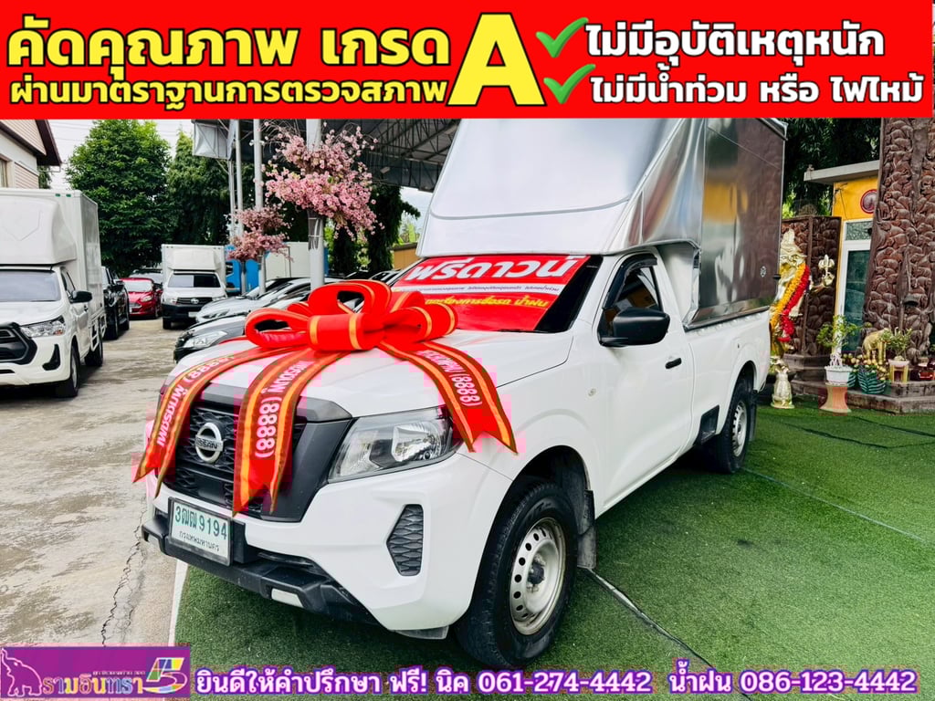 NISSAN NAVARA SINGLECAB 2.5 SL ปี 2021 NISSAN NAVARA SINGLECAB 2.5 SL ปี 2021