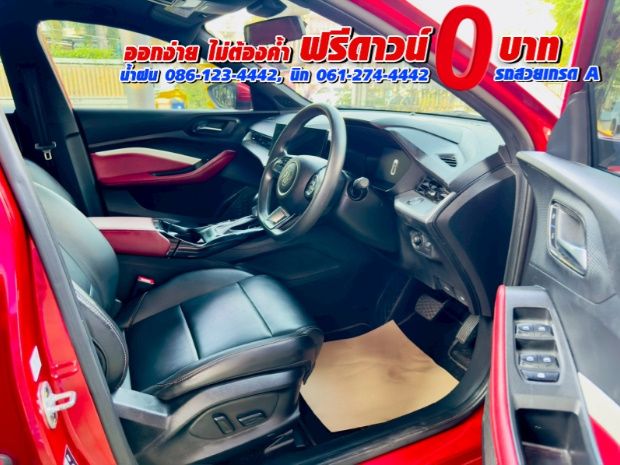 MG 5 1.5X Sunroof i-Smart  ปี 2025 