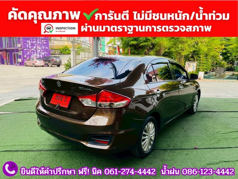SUZUKI CIAZ 1.2 GL CVT ปี 2019