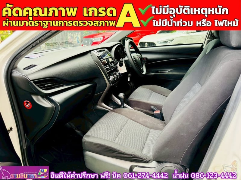 TOYOTA  YARIS ATIV 1.2 ENTRY  ปี 2022