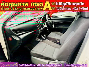 TOYOTA  YARIS ATIV 1.2 ENTRY  ปี 2022