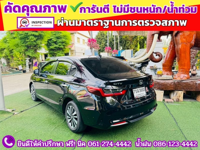 HONDA CITY 1.0 SV TURBO ปี 2024
