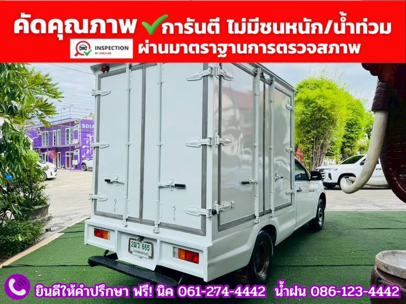 ISUZU D-MAX SPARK 1.9 Ddsi ปี 2019