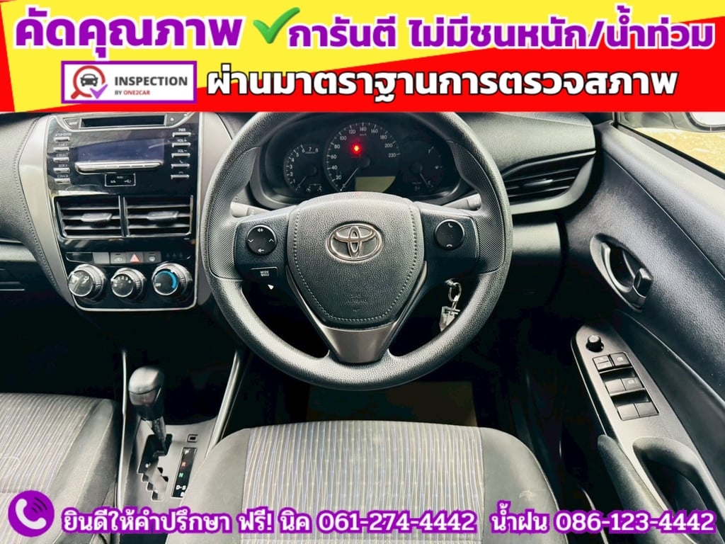 TOYOTA YARIS ATIV 1.2 ENTRY ปี 2022 TOYOTA YARIS ATIV 1.2 ENTRY ปี 2022