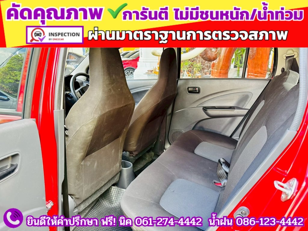 SUZUKI CELERIO 1.0 GL UP CVT ปี 2024 SUZUKI CELERIO 1.0 GL UP CVT ปี 2024