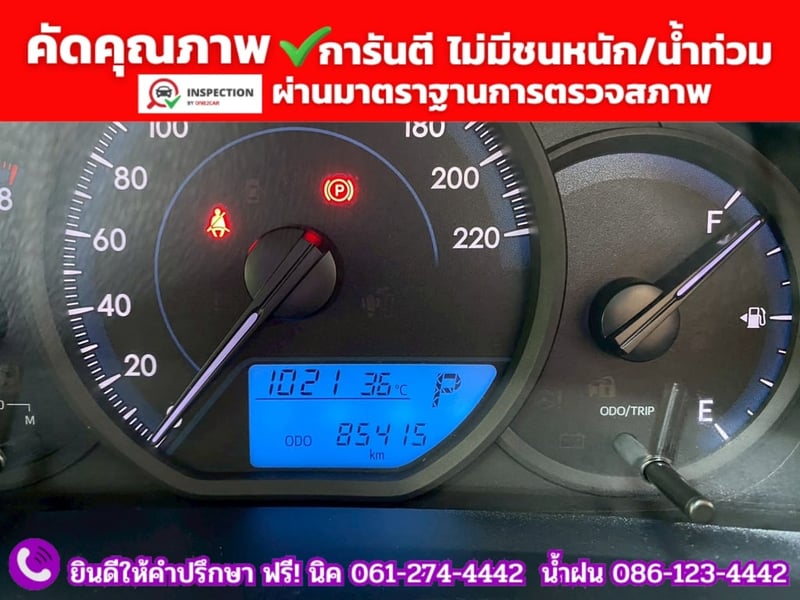TOYOTA YARIS 1.2 Entry ปี 2022 + LPG TOYOTA YARIS 1.2 Entry ปี 2022 + LPG
