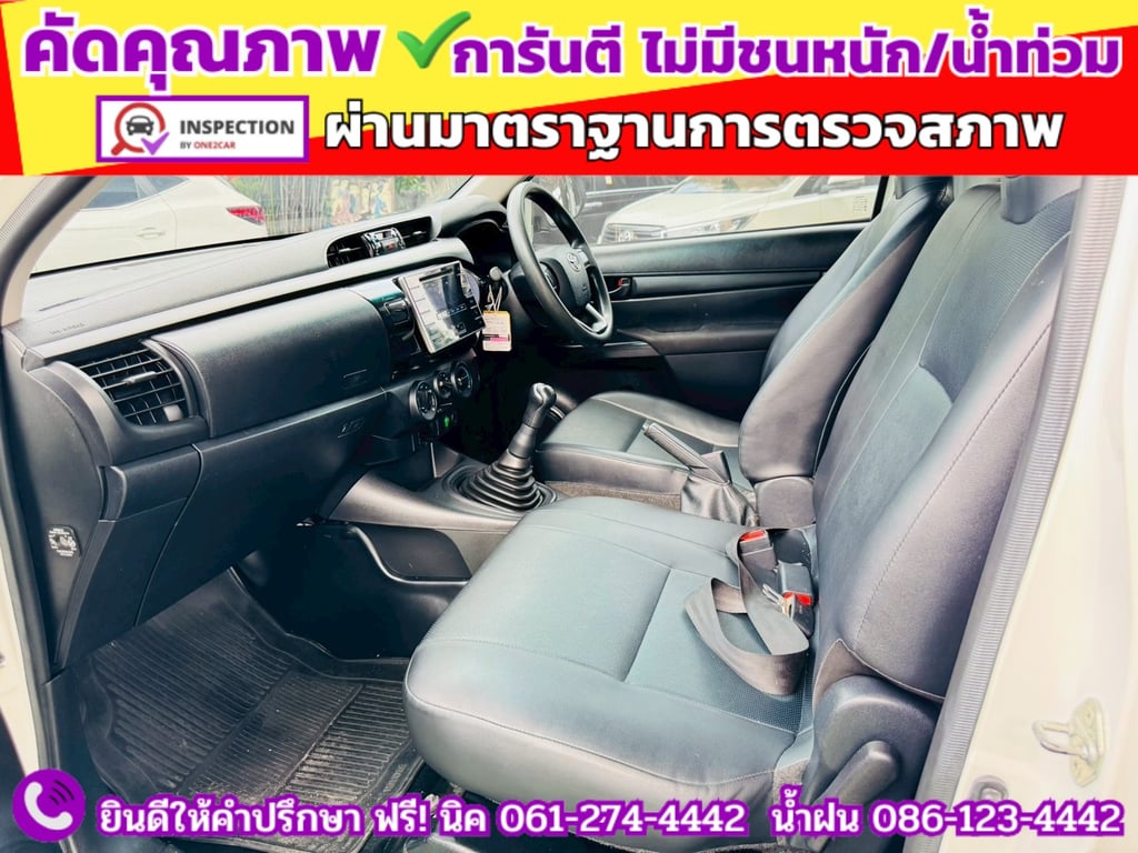 TOYOTA REVO Singlecab 2.4 J Plus ปี 2018 TOYOTA REVO Singlecab 2.4 J Plus ปี 2018