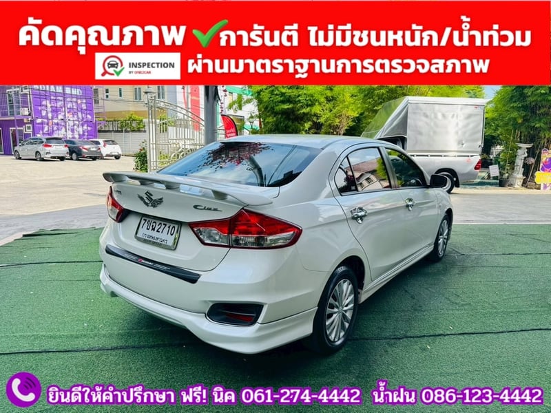 SUZUKI CIAZ 1.2 GL CVT ปี 2022