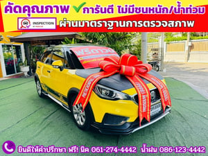  MG3 1.5 D ปี 2022