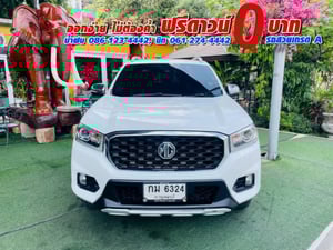 MG EXTENDER 4 ประตู 2.0 GRAND X 4WD ปี 2021
