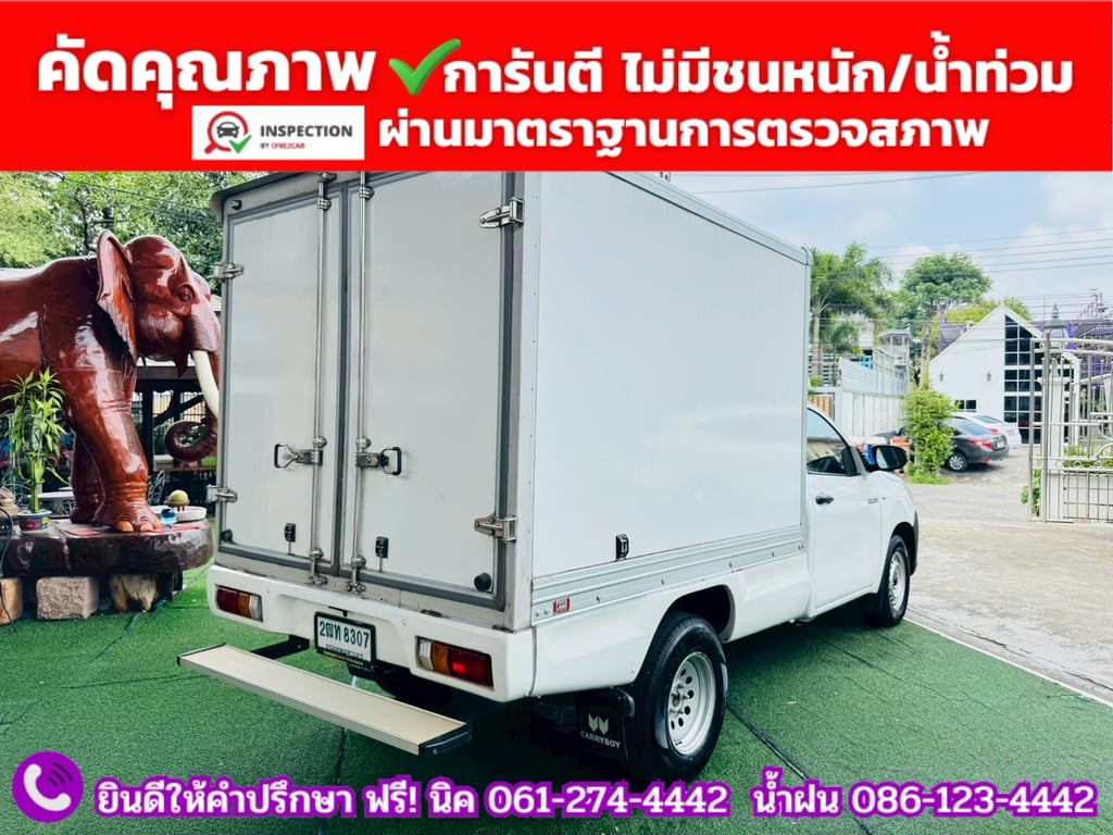TOYOTA REVO Singlecab 2.4 J Plus ปี 2018