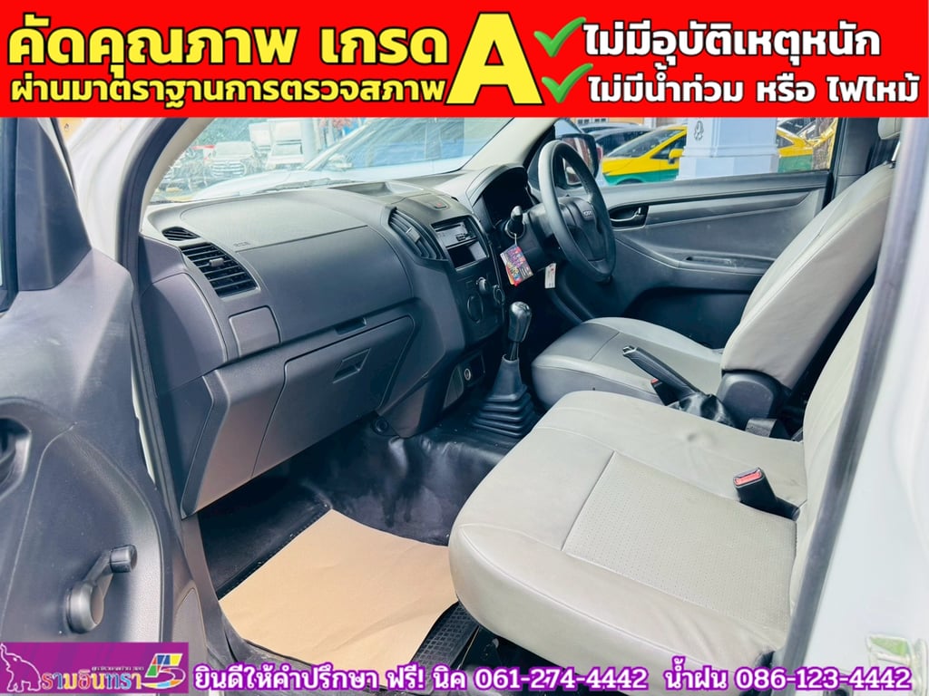 ISUZU D-MAX SPARK 1.9 Ddsi ปี 2019 ISUZU D-MAX SPARK 1.9 Ddsi ปี 2019