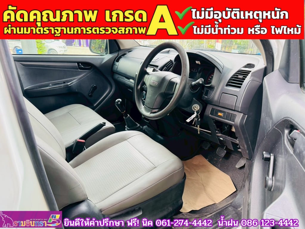 ISUZU D-MAX SPARK 1.9 Ddsi ปี 2020