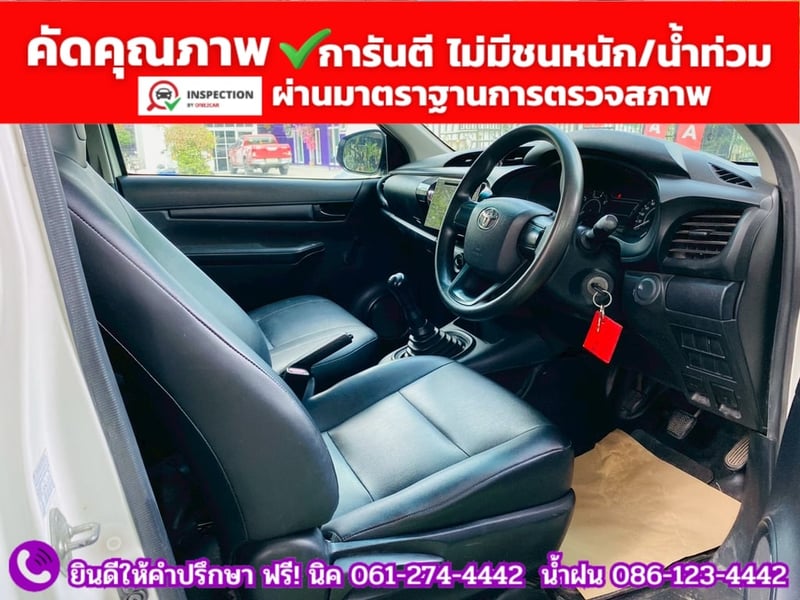 TOYOTA REVO Singlecab 2.4 J ปี 2018