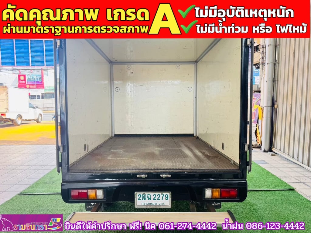 TOYOTA REVO SINGLECAB 2.4 J Plus ตู้แห้งคาร์โก้บ๊อกซ์ ปี 2017