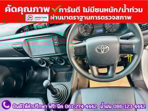 TOYOTA REVO Singlecab 2.4  ENTRY ปี 2020