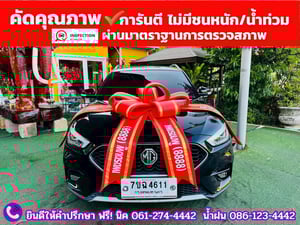 HONDA CITY 1.0 SV TURBO ปี 2024