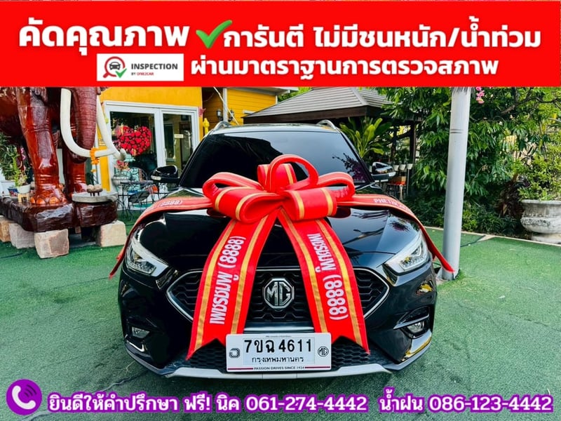 MG ZS 1.5 X SUNROOF ปี 2025