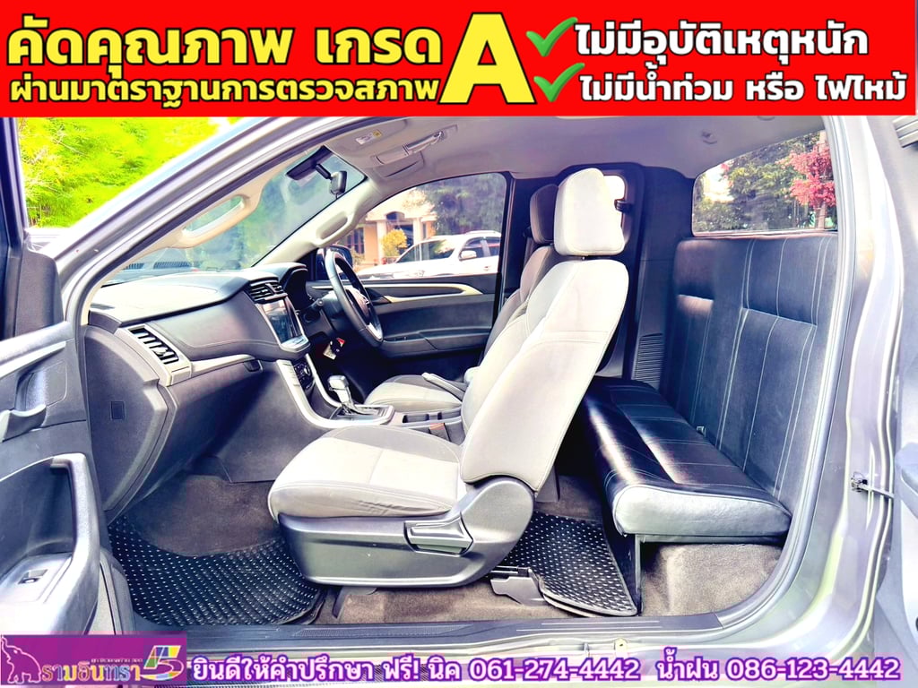 MG EXTENDER GAINTCAB 2.0 GRAND D ปี 2021
