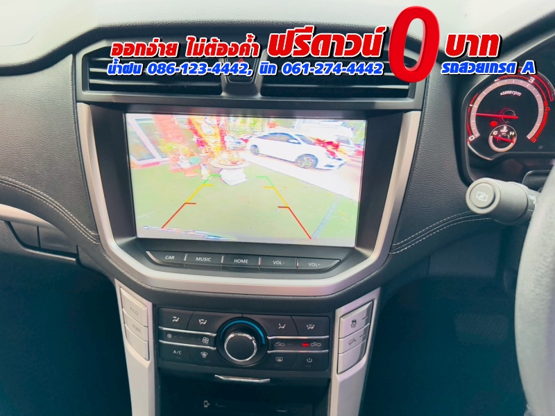MG EXTENDER GAINTCAB 2.0 GRAND D ปี 2023