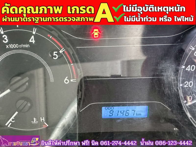 TOYOTA REVO Singlecab 2.4 J Plus ปี 2018