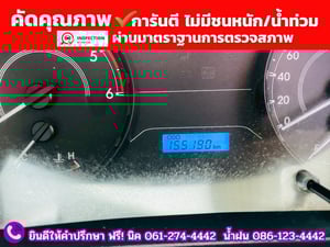 TOYOTA REVO Singlecab 2.4  ENTRY ปี 2021