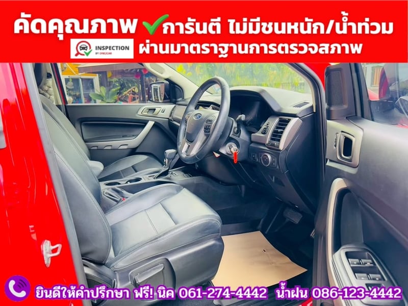 FORD RANGER DOUBLE CAB 2.2 XLT Hi-Rider ปี 2022