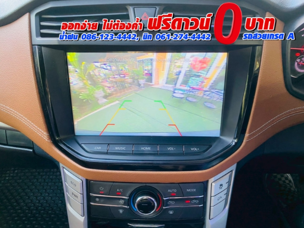 MG EXTENDER DOUBLE CAB 2.0 GRAND X ปีจดทะเบียน 2026 