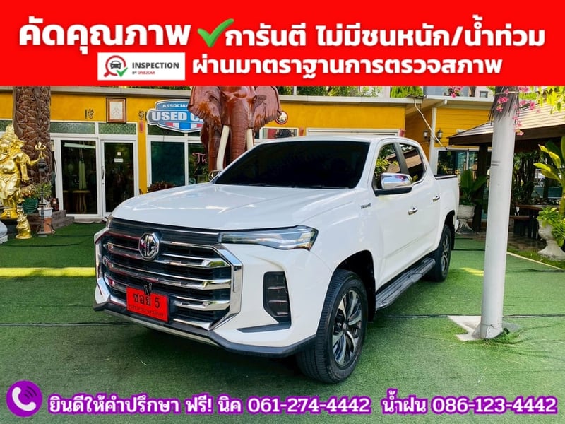 MG EXTENDER DOUBLE CAB 2.0 GRAND X ปีจดทะเบียน 2026 MG EXTENDER DOUBLE CAB 2.0 GRAND X ปีจดทะเบียน 2026