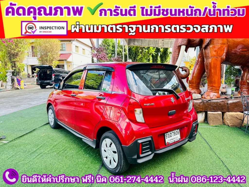 SUZUKI  CELERIO 1.0 GL UP CVT ปี 2024