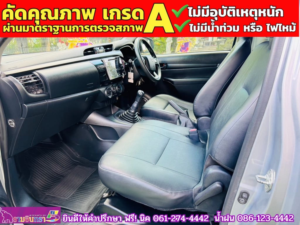 TOYOTA REVO SINGLECAB 2.4 J Plus ตู้แห้งคาร์โก้บ๊อกซ์ ปี 2017