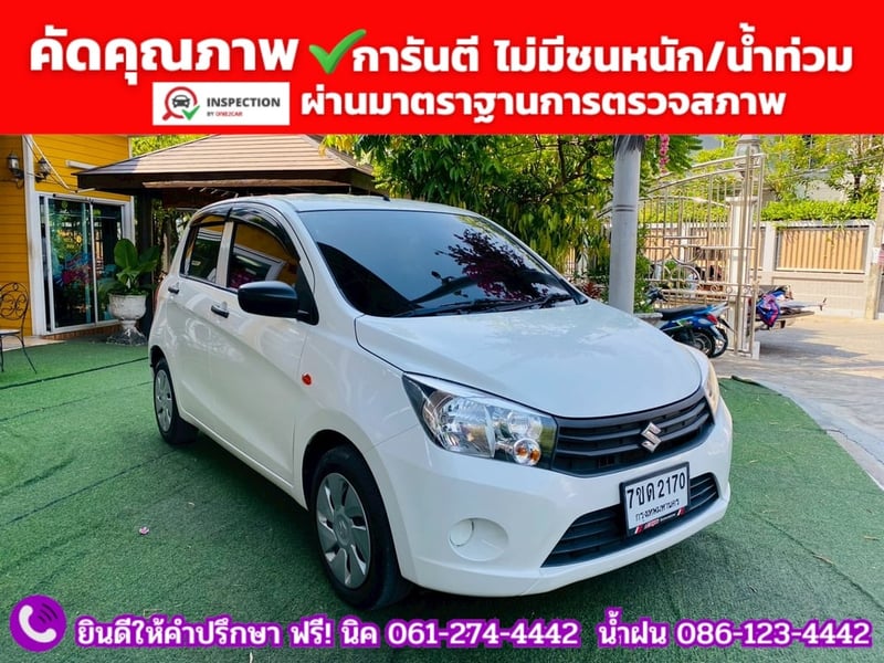 SUZUKI CELERIO 1.0 GL CVT ปี 2023 SUZUKI CELERIO 1.0 GL CVT ปี 2023
