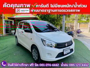 SUZUKI CELERIO 1.0 GL CVT ปี 2023 SUZUKI CELERIO 1.0 GL CVT ปี 2023