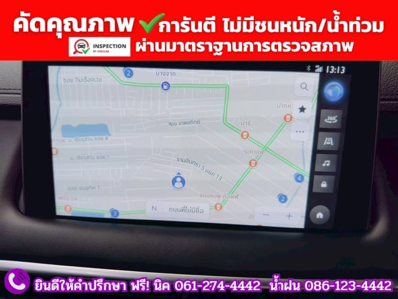 MG HS 1.5 X SUNROOF i-Smart ปี 2023