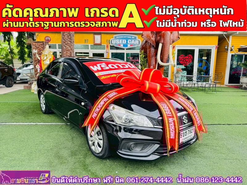 SUZUKI CIAZ 1.2 GL MT ปี 2021