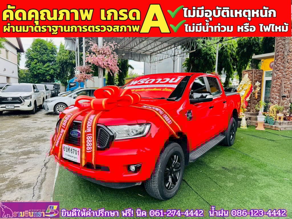 FORD RANGER DOUBLE CAB 2.2 XLT Hi-Rider ปี 2022 FORD RANGER DOUBLE CAB 2.2 XLT Hi-Rider ปี 2022