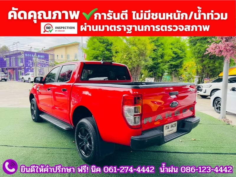 FORD RANGER DOUBLE CAB 2.2 XLT Hi-Rider ปี 2022