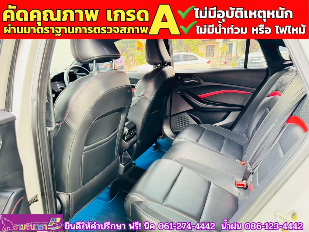 MG 5 1.5 D 10 th Anniversary Special Edition ปี 2024