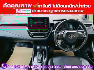 TOYOTA ALTIS 1.6 G ปี 2020 TOYOTA ALTIS 1.6 G ปี 2020