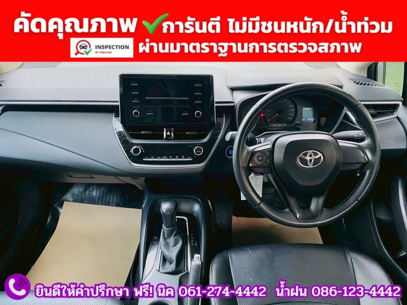 TOYOTA  ALTIS 1.6 G ปี 2020