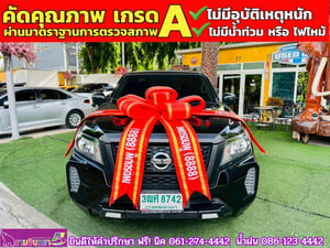 NISSAN NAVARA CAB 2.5 SL ปี 2023