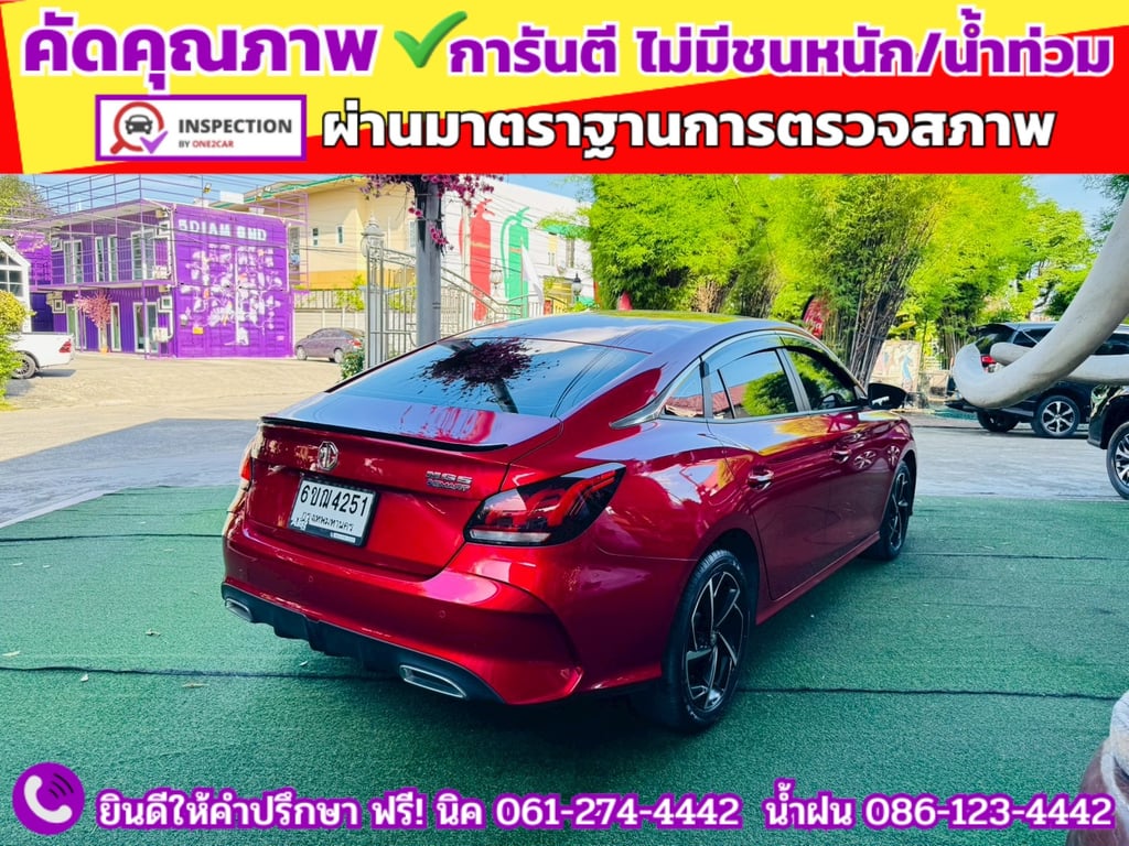 MG 5 1.5X Sunroof i-Smart  ปี 2025 