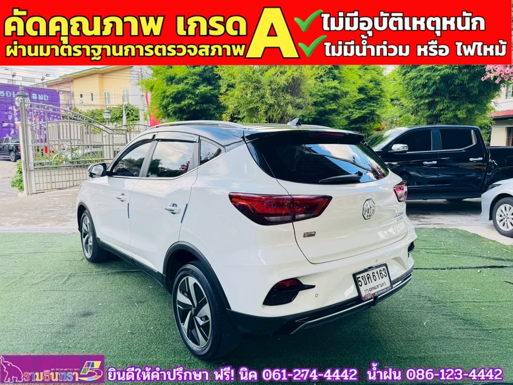 MG VS HEV 1.5 X TwoTone  ปี 2024