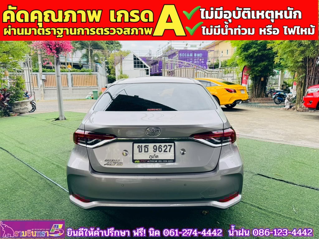 TOYOTA  ALTIS 1.6 G ปี 2025