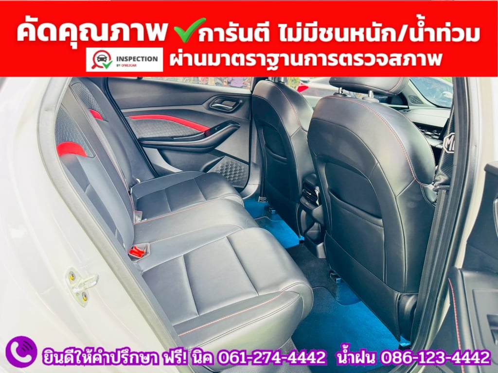 MG 5 1.5 D 10 th Anniversary Special Edition ปี 2024