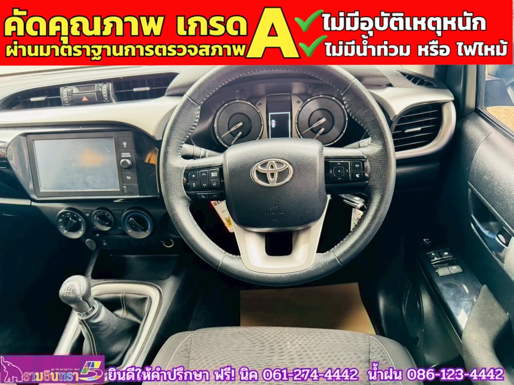 TOYOTA  Hilux Revo Smartcab 2.4 Mid Z edition  ปี 2023