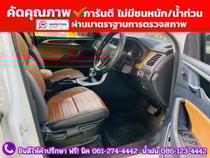 MG EXTENDER DOUBLE CAB 2.0 GRAND X ปีจดทะเบียน 2026 MG EXTENDER DOUBLE CAB 2.0 GRAND X ปีจดทะเบียน 2026