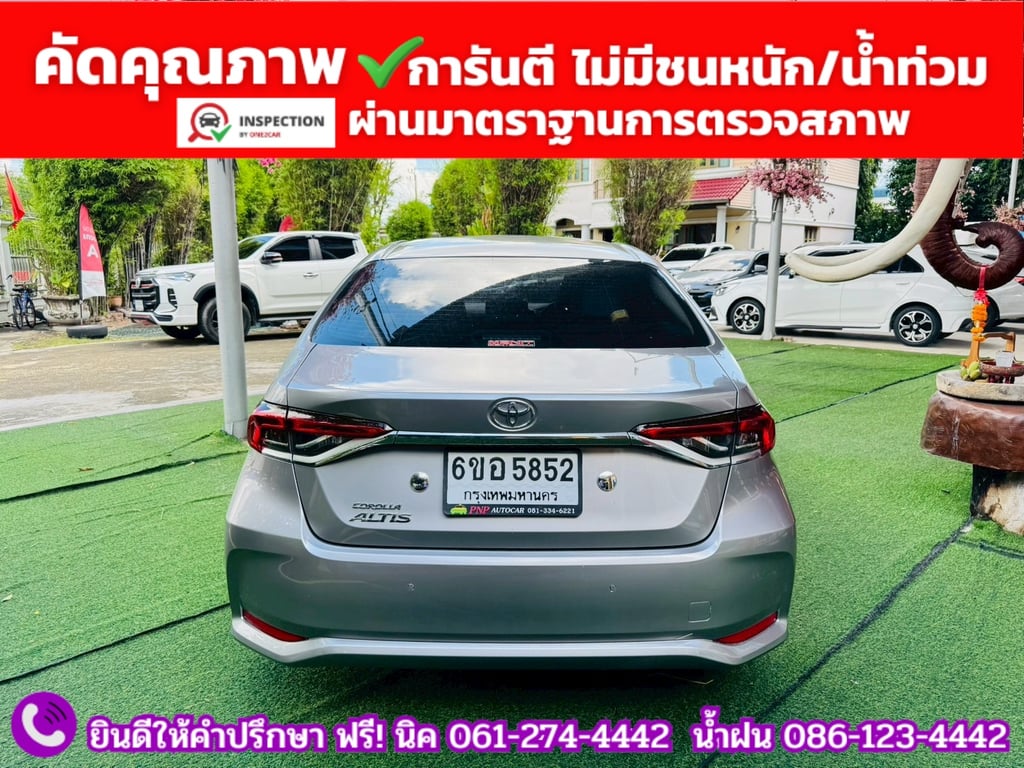TOYOTA  ALTIS 1.6 G ปี 2025
