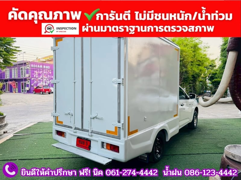 ISUZU D-MAX SPARK 1.9 Ddsi ปี 2021